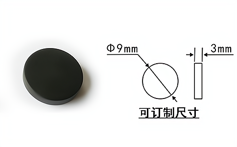 智能制造工業(yè)識別抗金屬電子標(biāo)簽HT5097