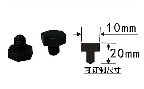 工業(yè)識別螺釘型抗金屬電子標簽HT9207