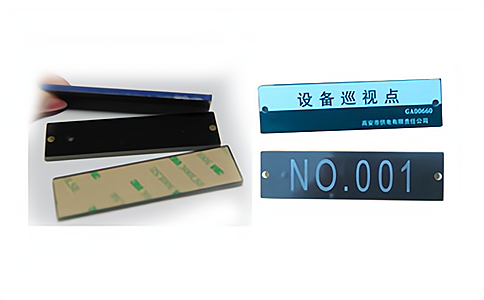 超高頻UHF射頻識別抗金屬PCB電子標簽UT8957