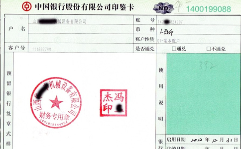 RFID高頻讀寫器，適用于銀行擔(dān)保證券票據(jù)管理