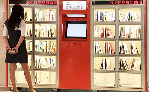 RFID圖書標(biāo)簽在圖書館中的應(yīng)用
